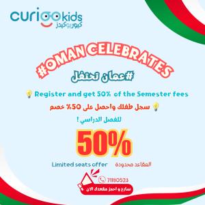 Celebrate with CURIOOkids Oman: 50% Off Semester Registration in Honor of His Majesty Sultan Haitham bin Tariq's Anniversary of Assumption of Power!